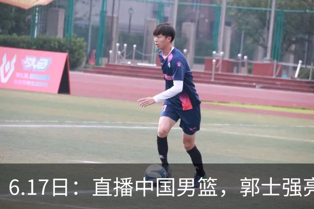 6.17日：直播中国男篮，郭士强亮出终极底牌，杨瀚森胡金秋双塔能否镇住澳大利亚